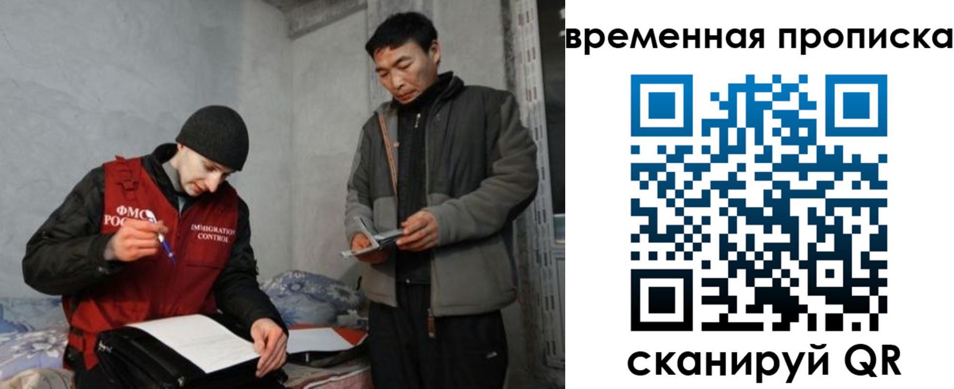 временная регистрация гарантия в Твери