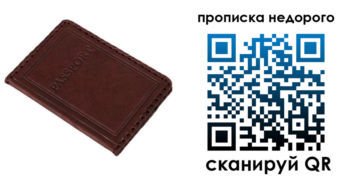 пропишу в квартире в Твери