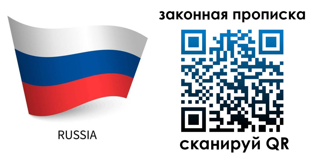 миграционный учет в Твери