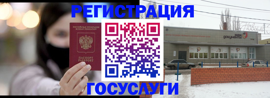 прописка в Твери