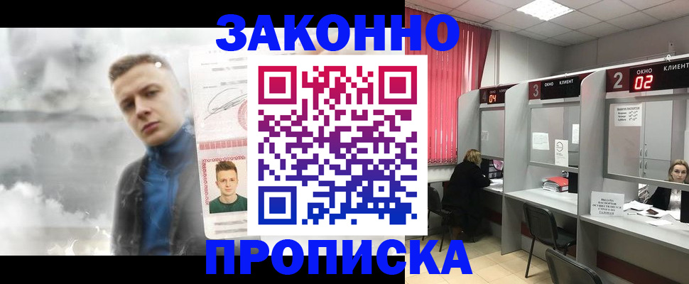 прописка иностранных граждан в Твери